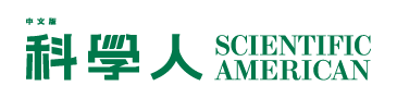 科學人